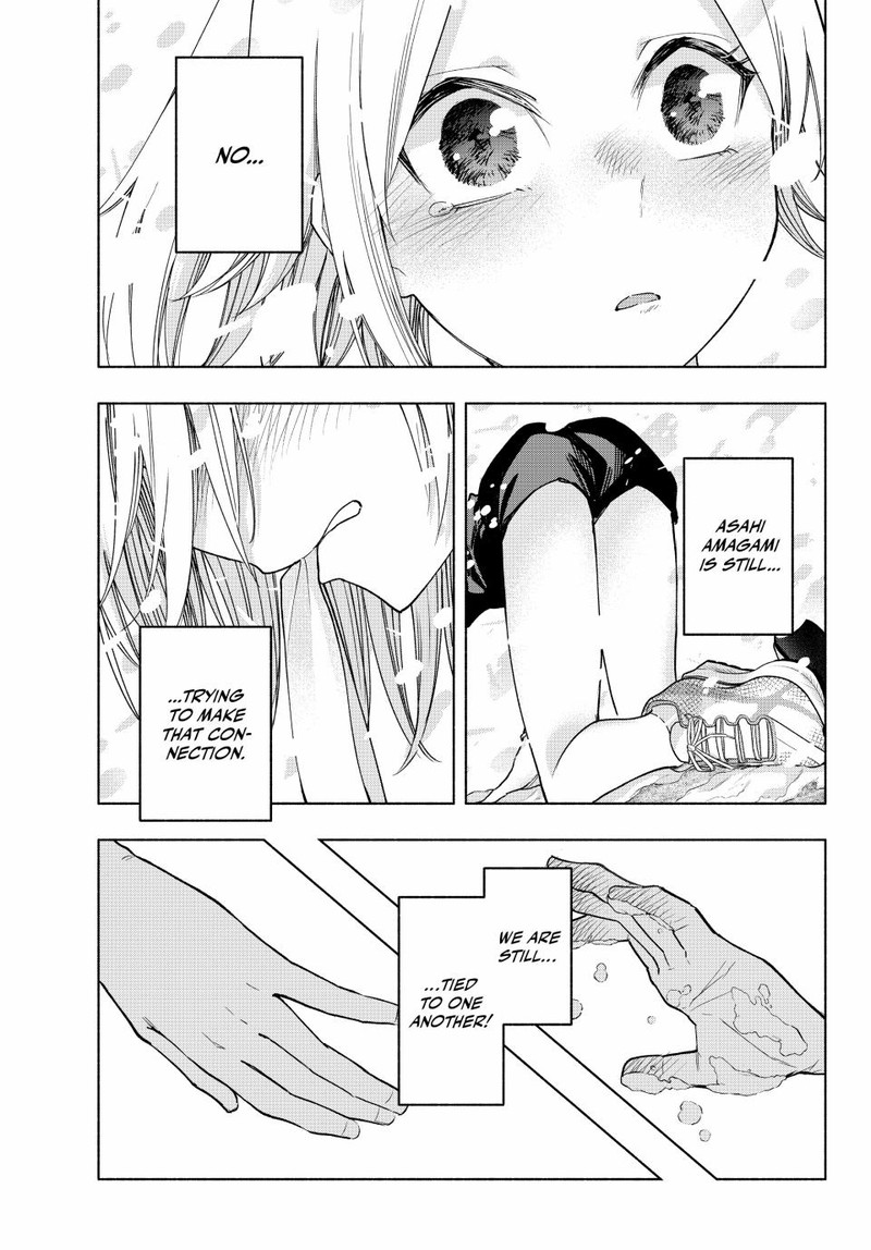 Amagami San Chi No Enmusubi Chapter 145 Page 9