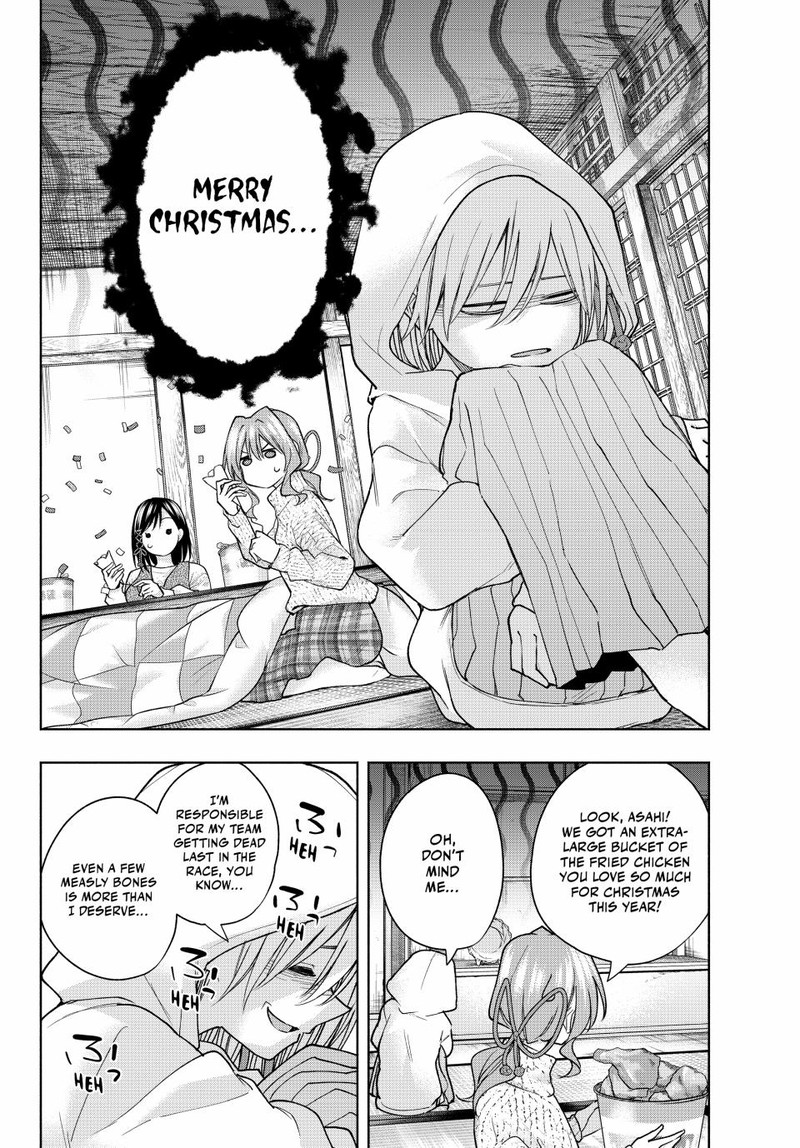Amagami San Chi No Enmusubi Chapter 146 Page 2