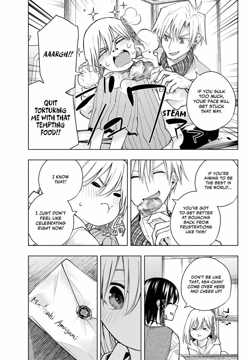 Amagami San Chi No Enmusubi Chapter 146 Page 3