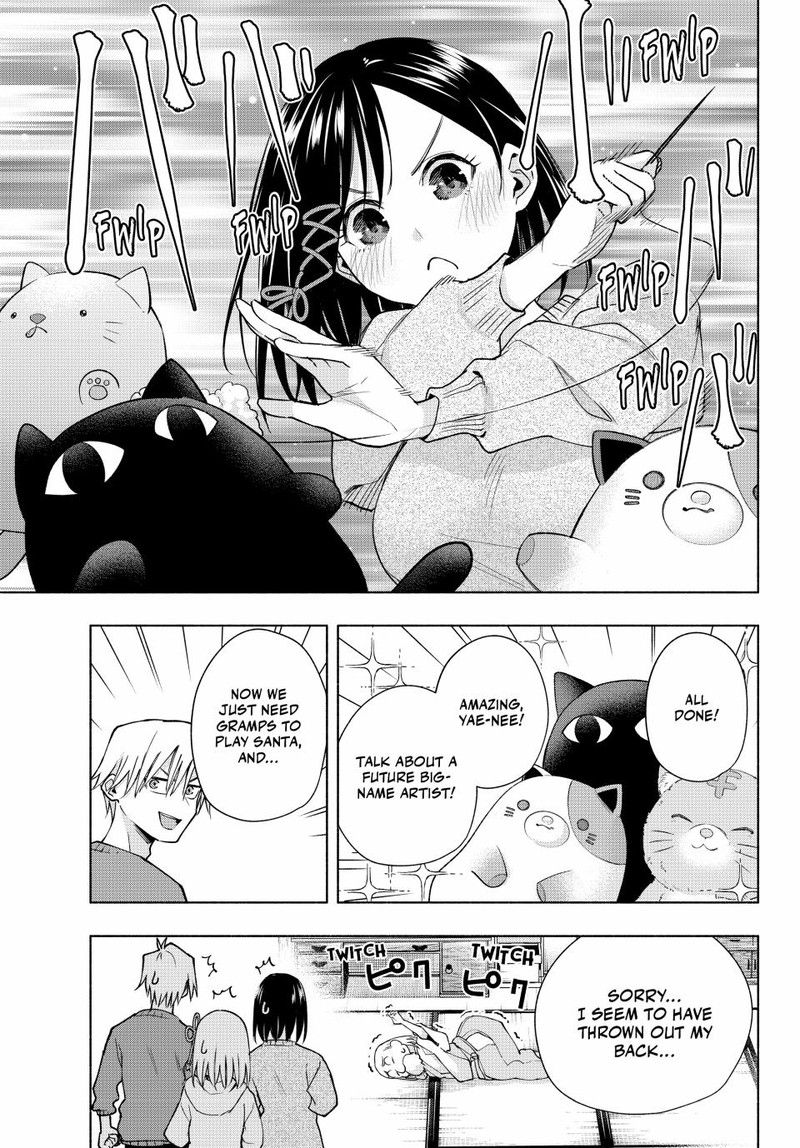 Amagami San Chi No Enmusubi Chapter 147 Page 11