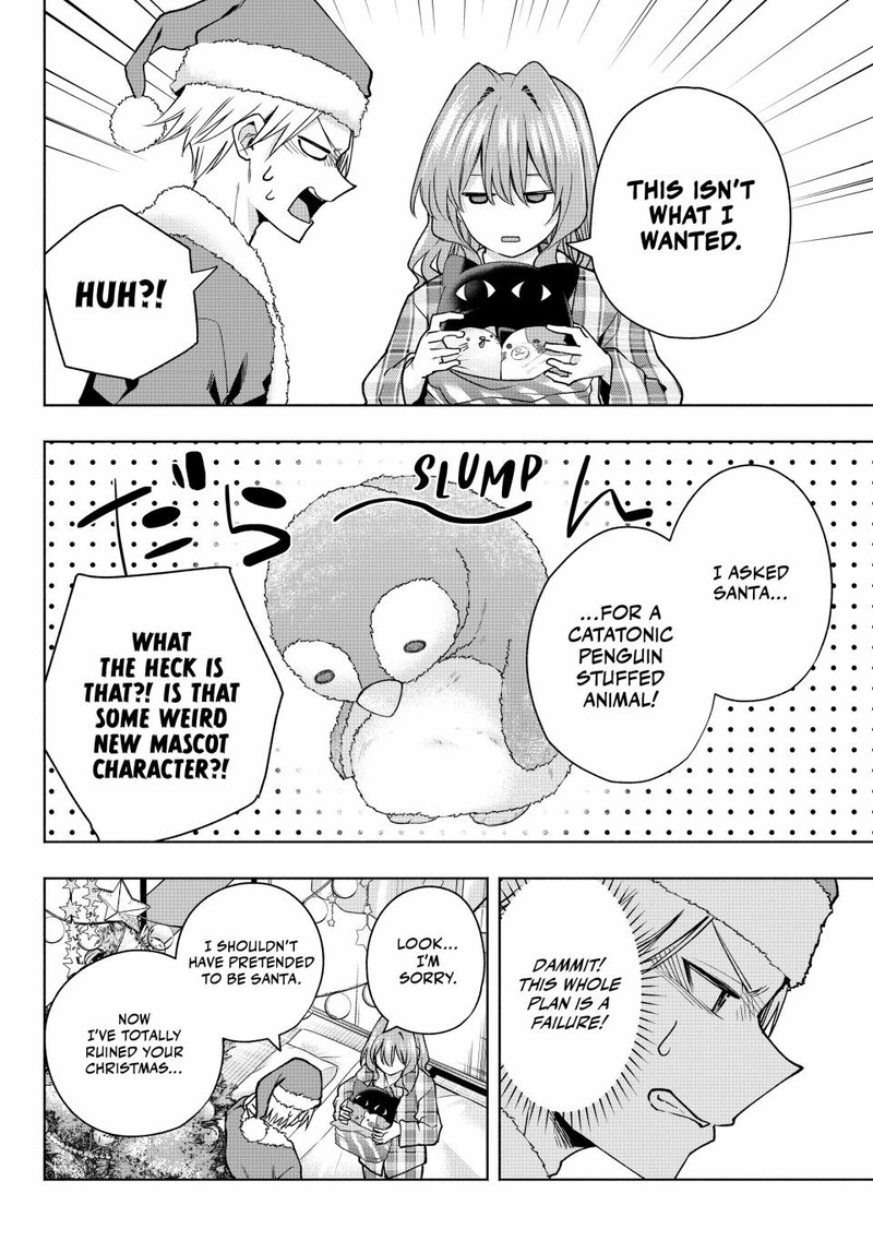 Amagami San Chi No Enmusubi Chapter 147 Page 16