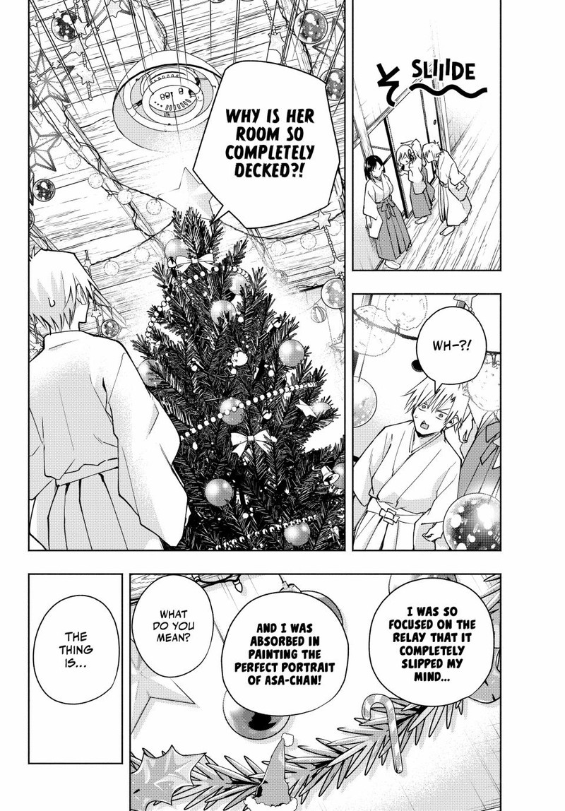 Amagami San Chi No Enmusubi Chapter 147 Page 2