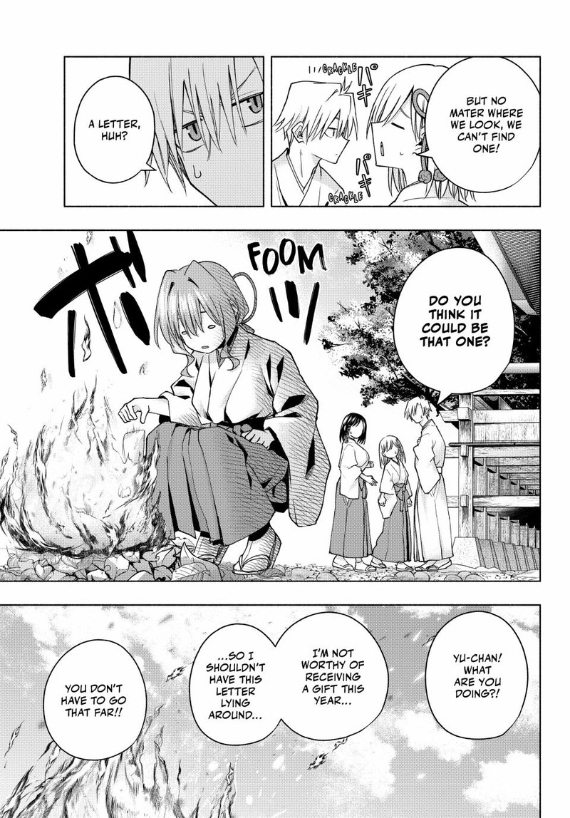 Amagami San Chi No Enmusubi Chapter 147 Page 7
