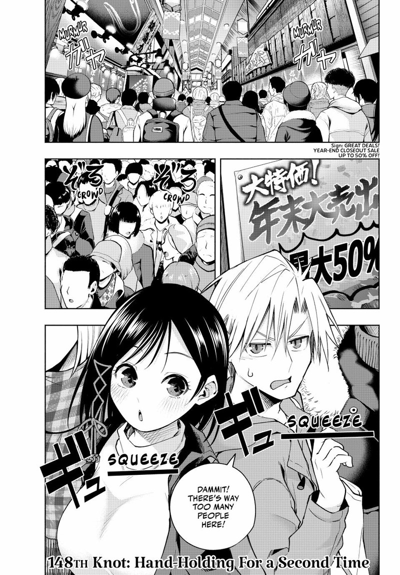Amagami San Chi No Enmusubi Chapter 148 Page 1