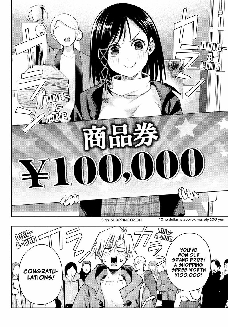 Amagami San Chi No Enmusubi Chapter 148 Page 12