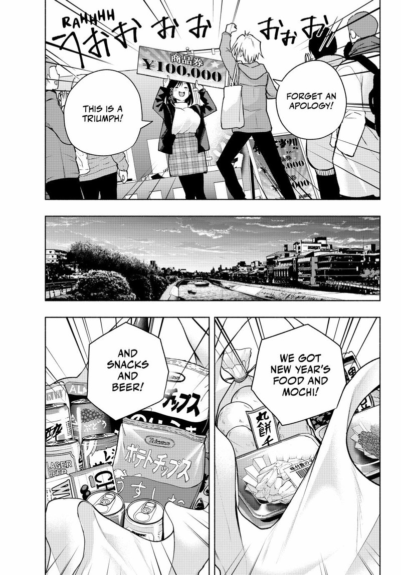 Amagami San Chi No Enmusubi Chapter 148 Page 13