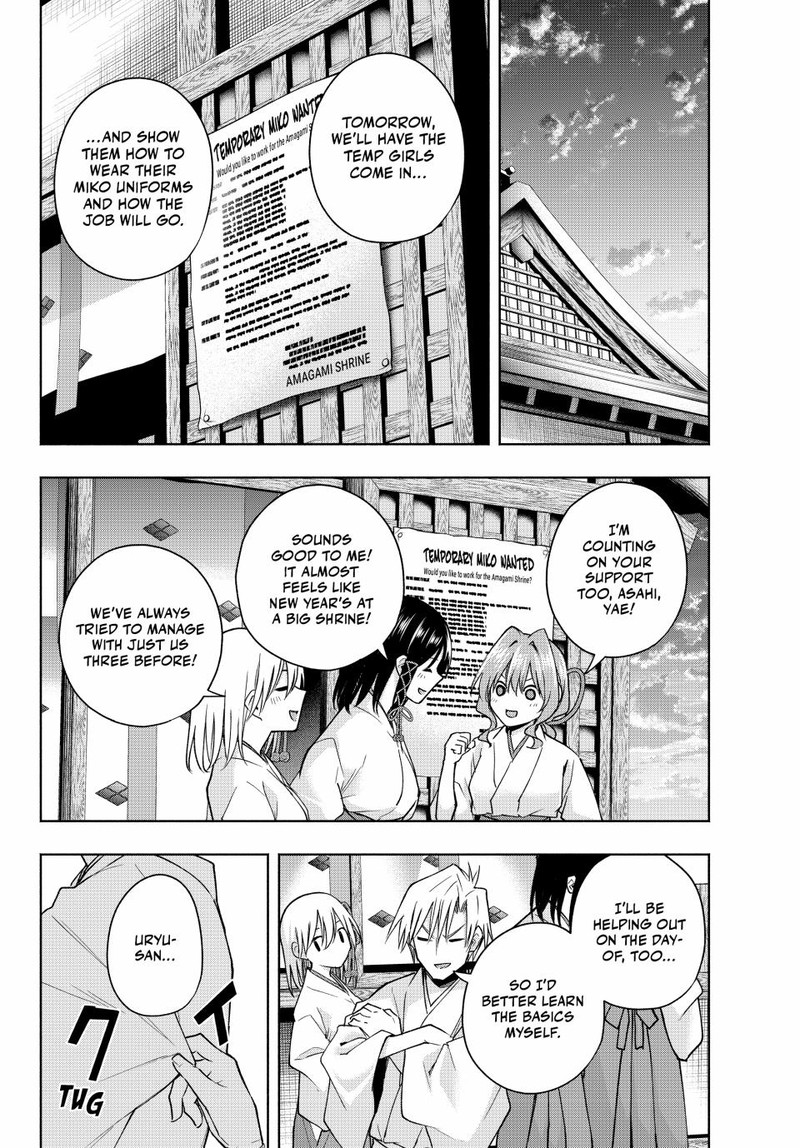 Amagami San Chi No Enmusubi Chapter 149 Page 10