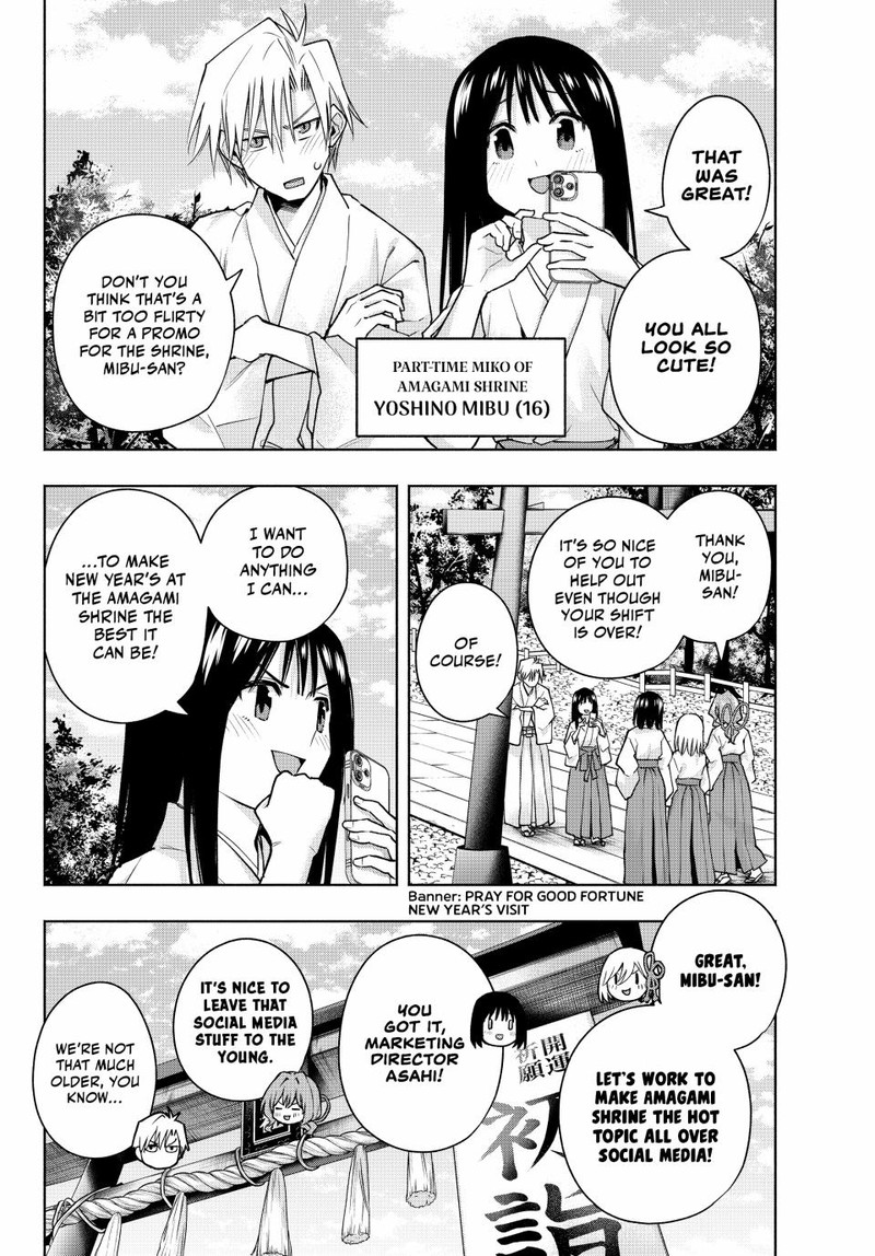 Amagami San Chi No Enmusubi Chapter 149 Page 2
