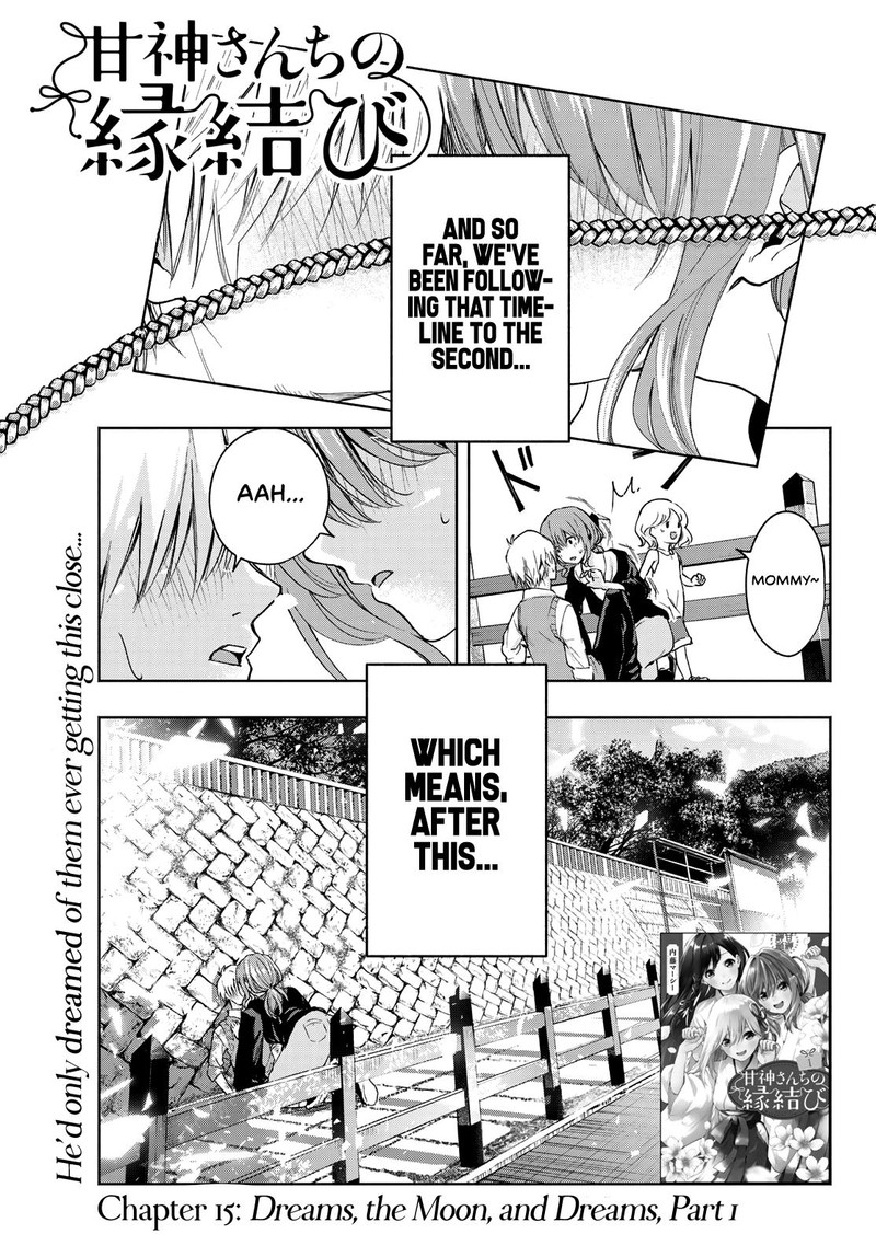 Amagami San Chi No Enmusubi Chapter 15 Page 1