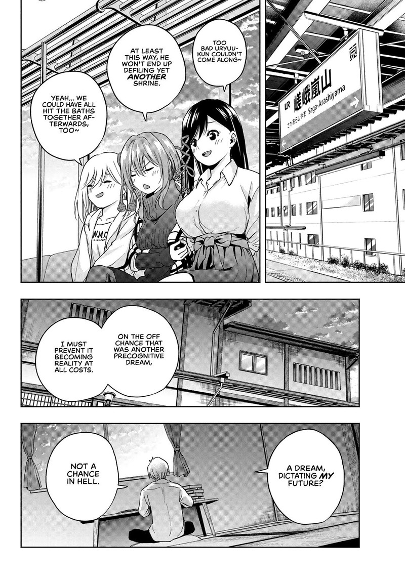 Amagami San Chi No Enmusubi Chapter 15 Page 14