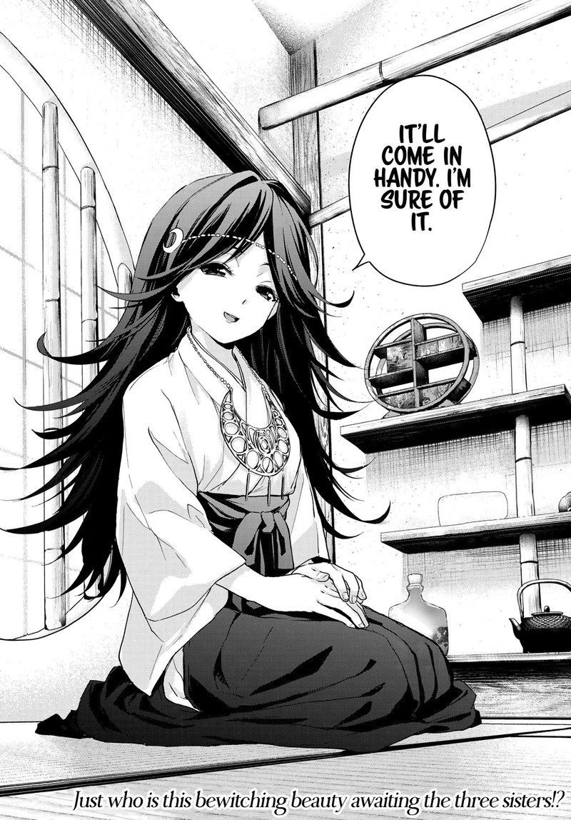 Amagami San Chi No Enmusubi Chapter 15 Page 18