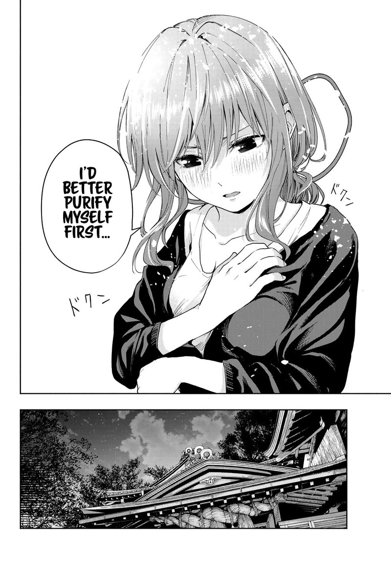 Amagami San Chi No Enmusubi Chapter 15 Page 6