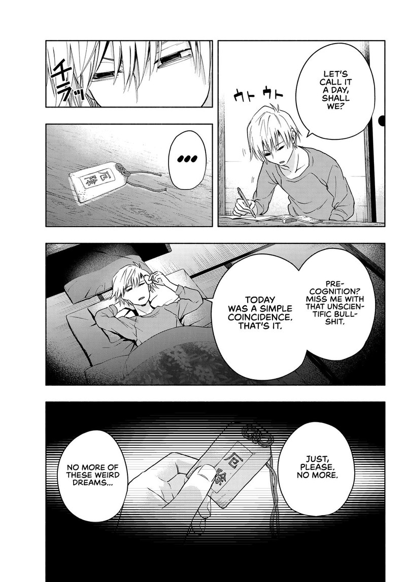 Amagami San Chi No Enmusubi Chapter 15 Page 7