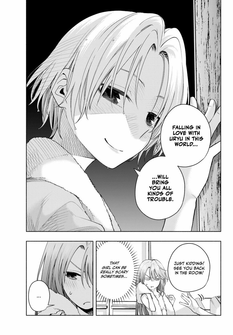Amagami San Chi No Enmusubi Chapter 150 Page 16