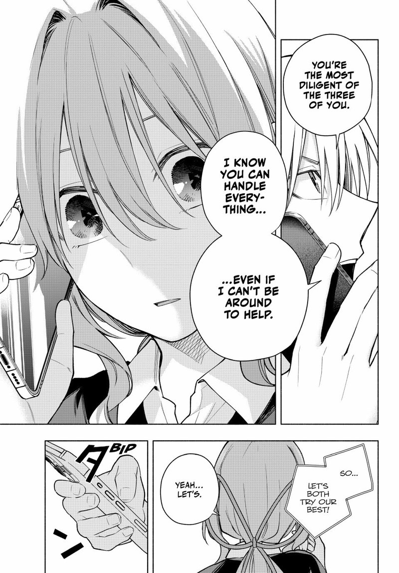Amagami San Chi No Enmusubi Chapter 150 Page 3