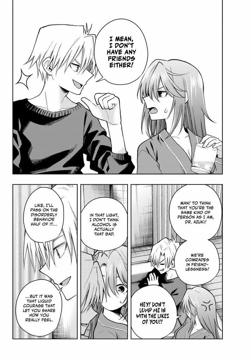 Amagami San Chi No Enmusubi Chapter 151 Page 16
