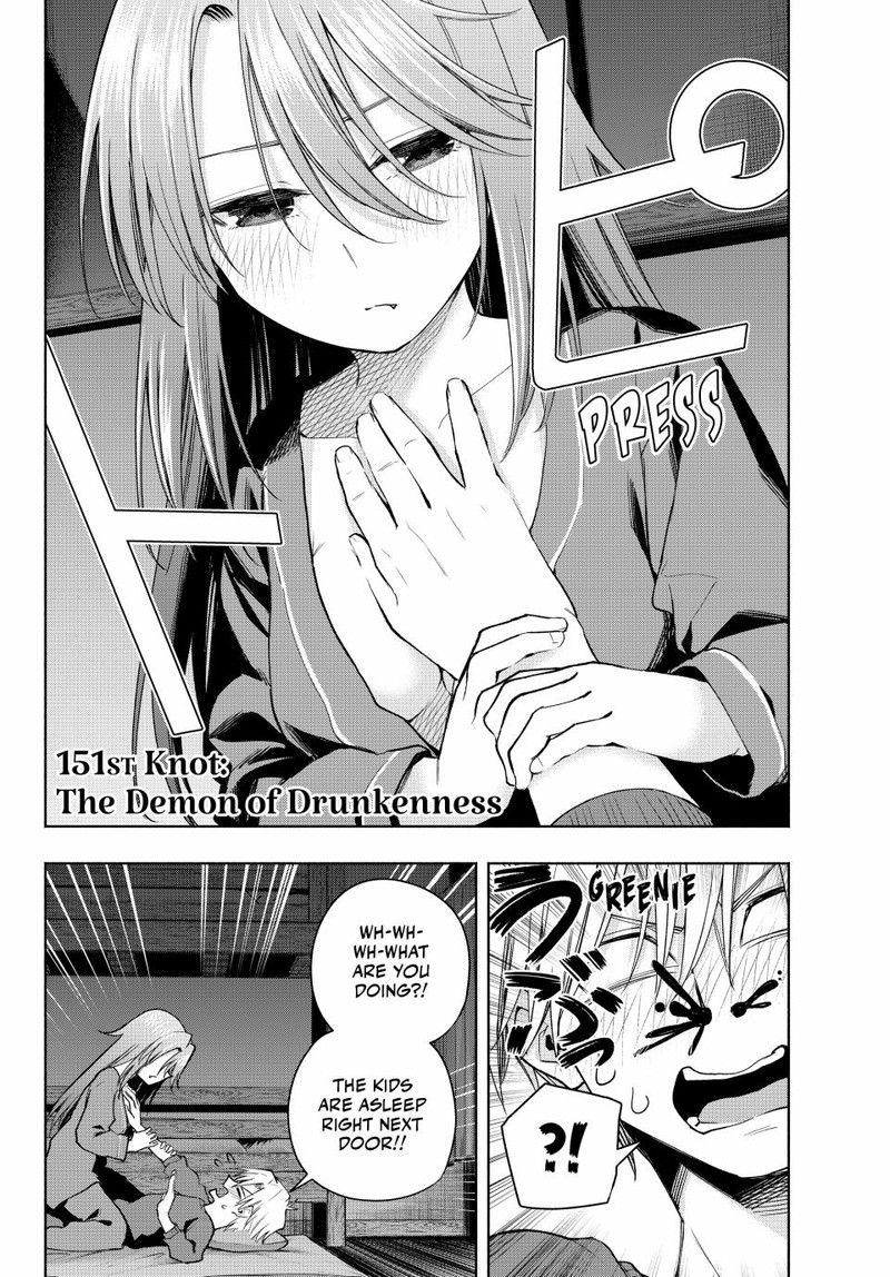 Amagami San Chi No Enmusubi Chapter 151 Page 2