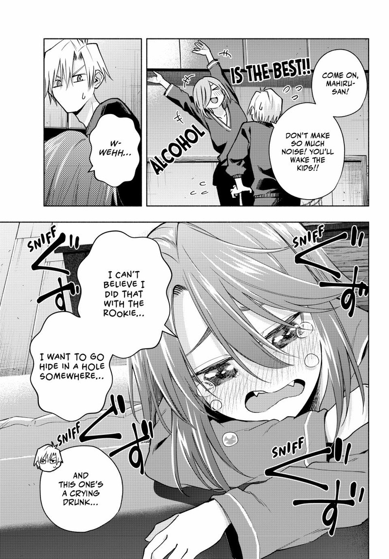 Amagami San Chi No Enmusubi Chapter 151 Page 9