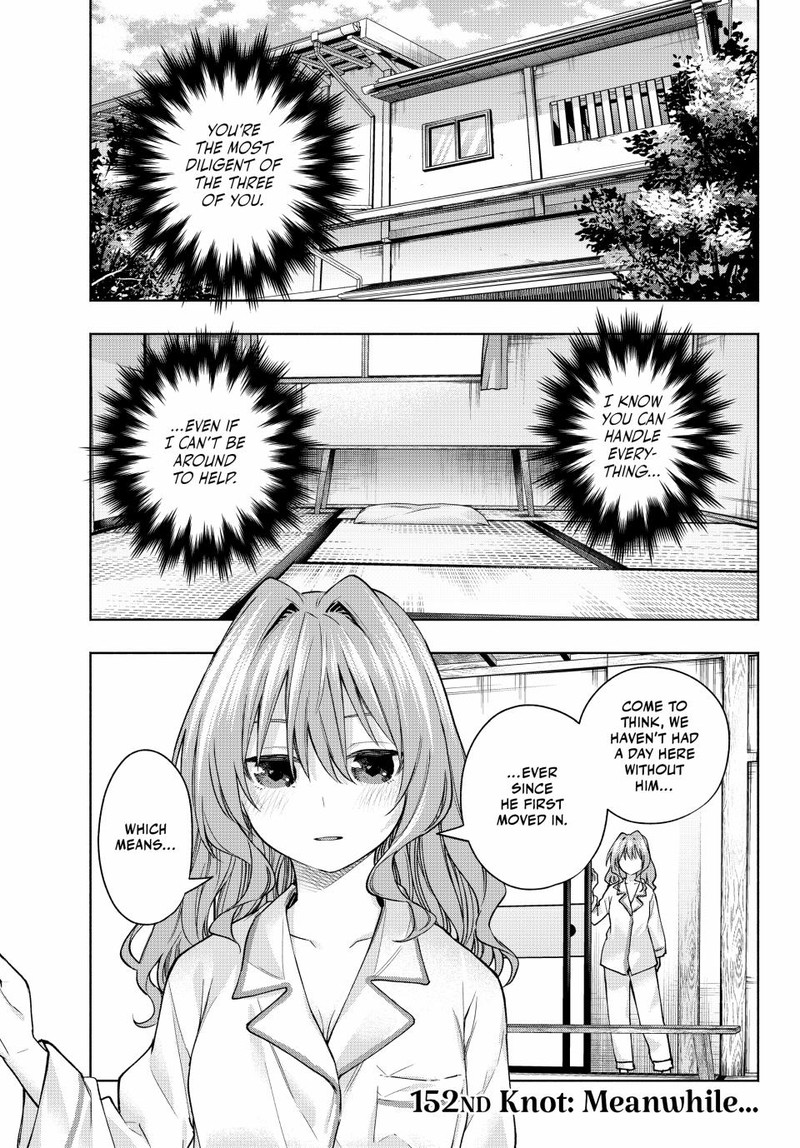 Amagami San Chi No Enmusubi Chapter 152 Page 1