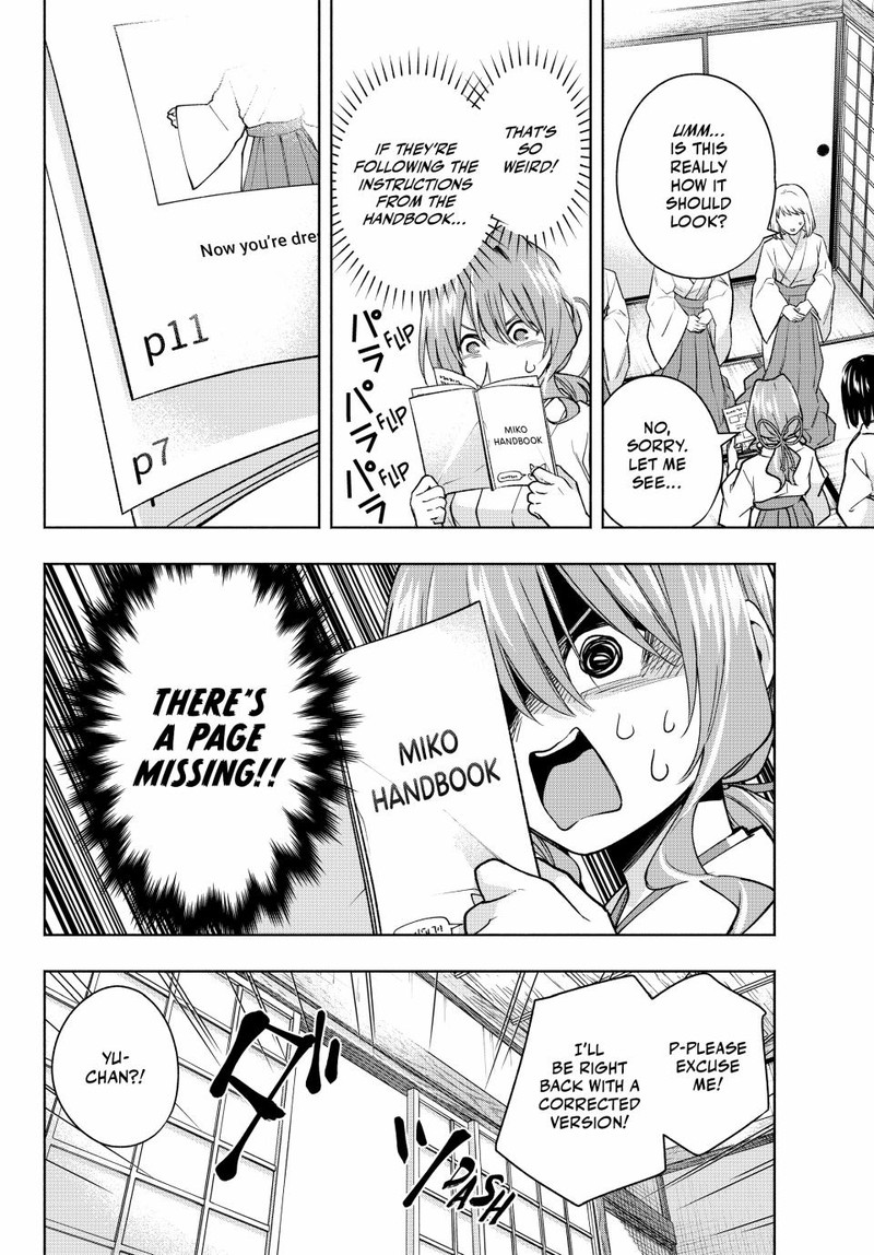 Amagami San Chi No Enmusubi Chapter 152 Page 12