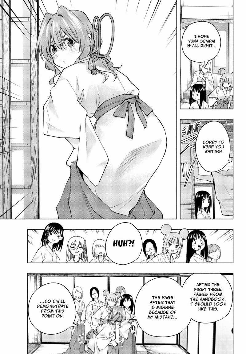 Amagami San Chi No Enmusubi Chapter 152 Page 17