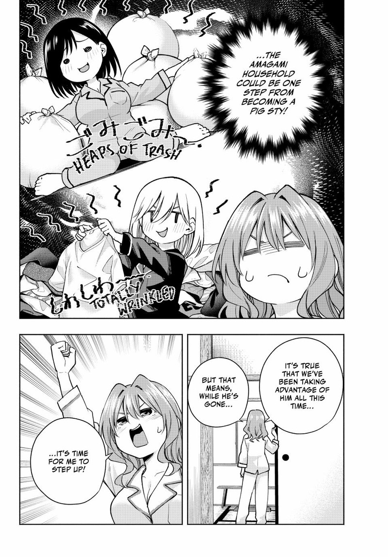 Amagami San Chi No Enmusubi Chapter 152 Page 2