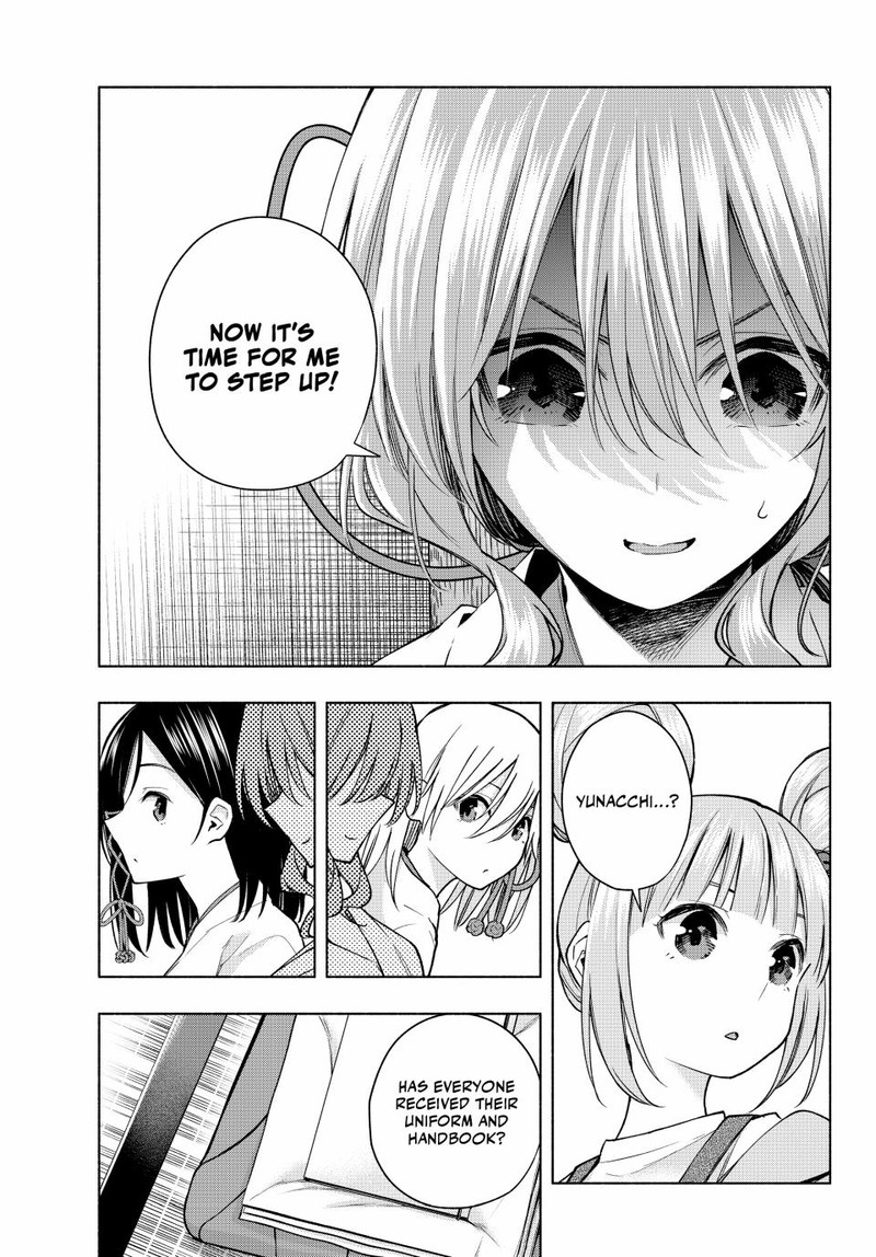 Amagami San Chi No Enmusubi Chapter 152 Page 9