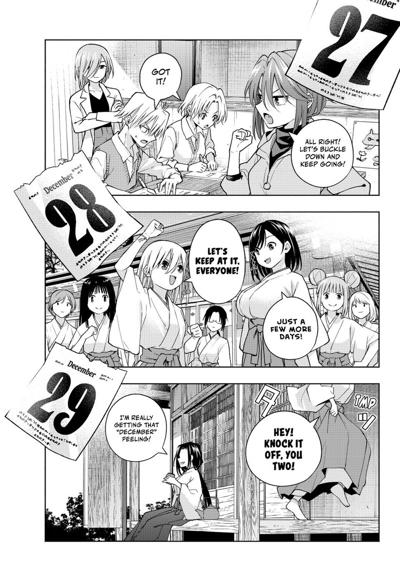 Amagami San Chi No Enmusubi Chapter 153 Page 1