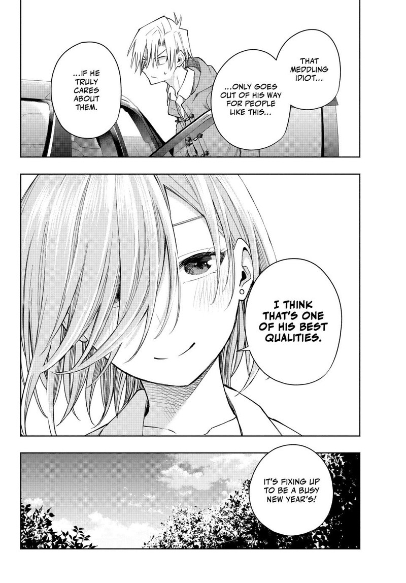 Amagami San Chi No Enmusubi Chapter 153 Page 16