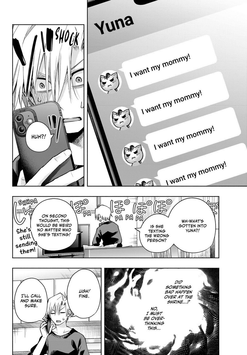 Amagami San Chi No Enmusubi Chapter 153 Page 4