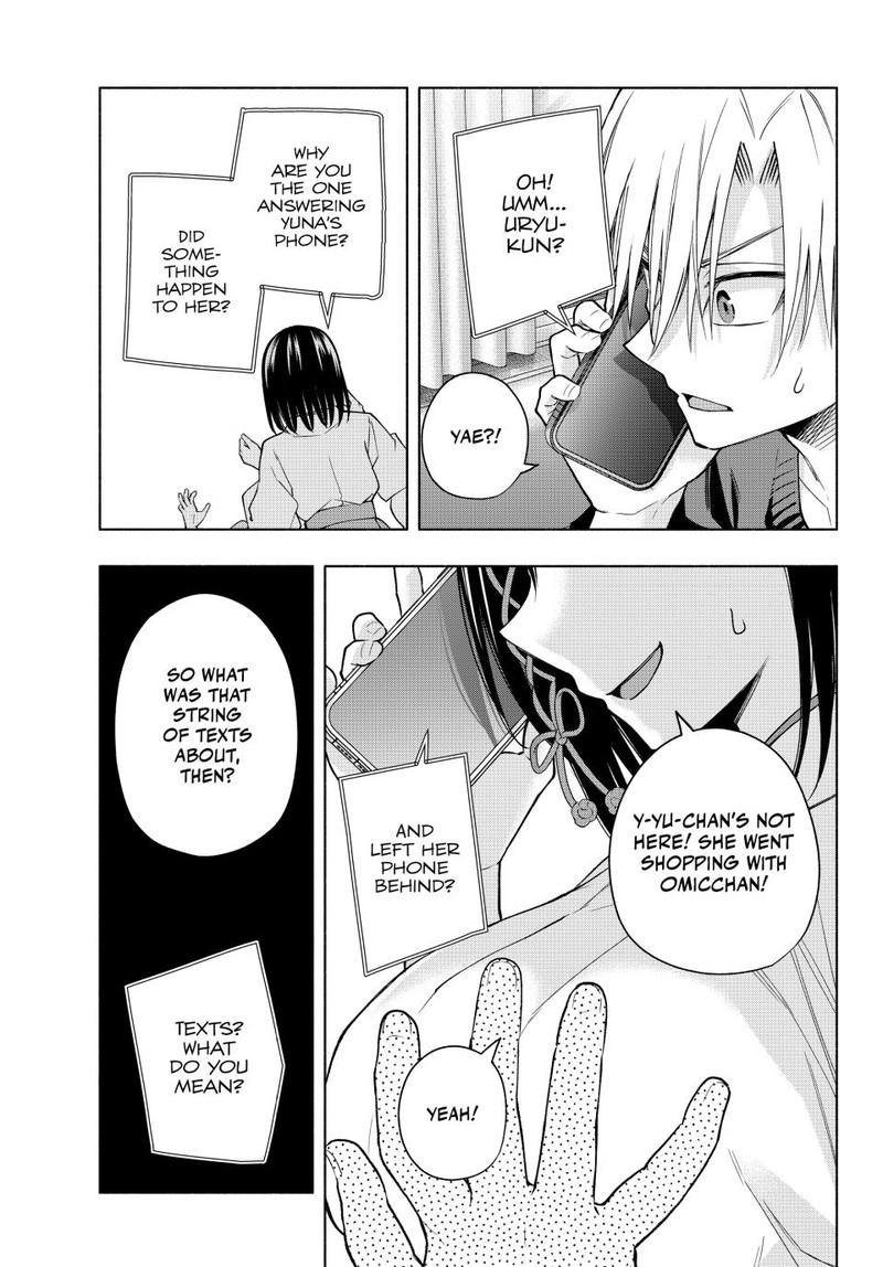 Amagami San Chi No Enmusubi Chapter 153 Page 5