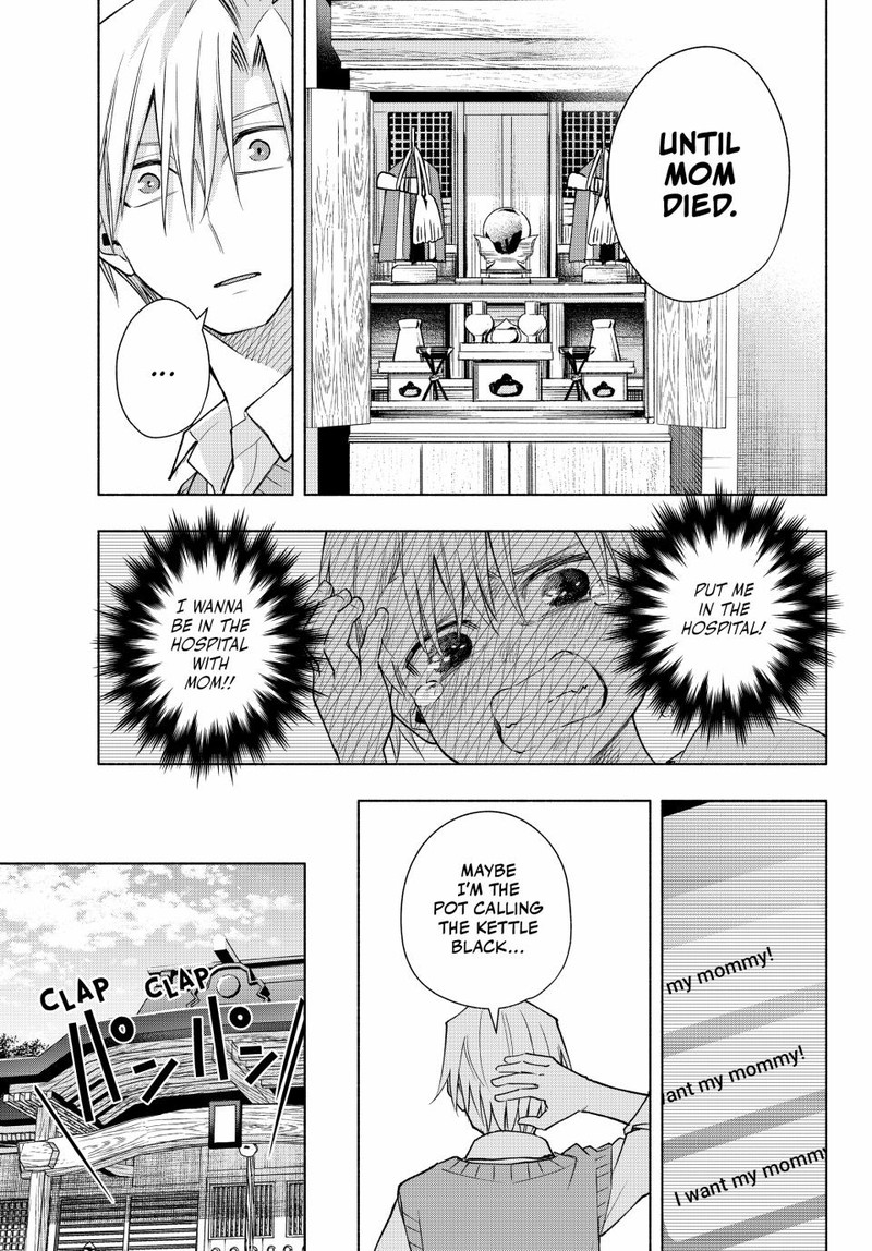Amagami San Chi No Enmusubi Chapter 154 Page 14
