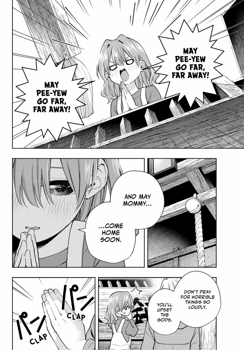 Amagami San Chi No Enmusubi Chapter 154 Page 15