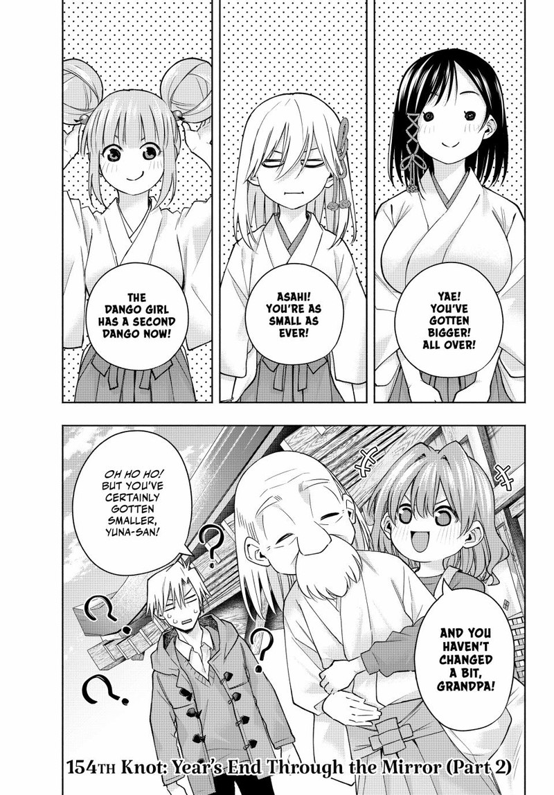 Amagami San Chi No Enmusubi Chapter 154 Page 2