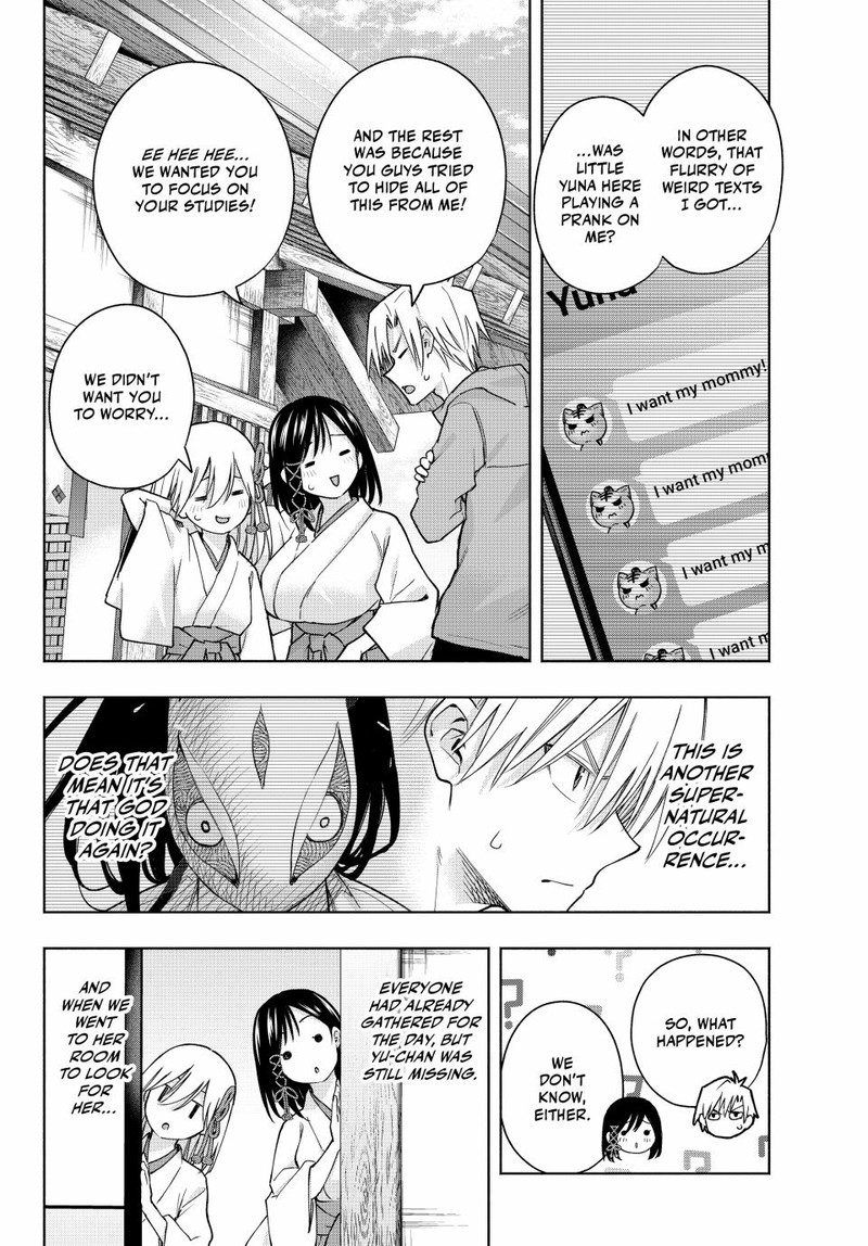 Amagami San Chi No Enmusubi Chapter 154 Page 3