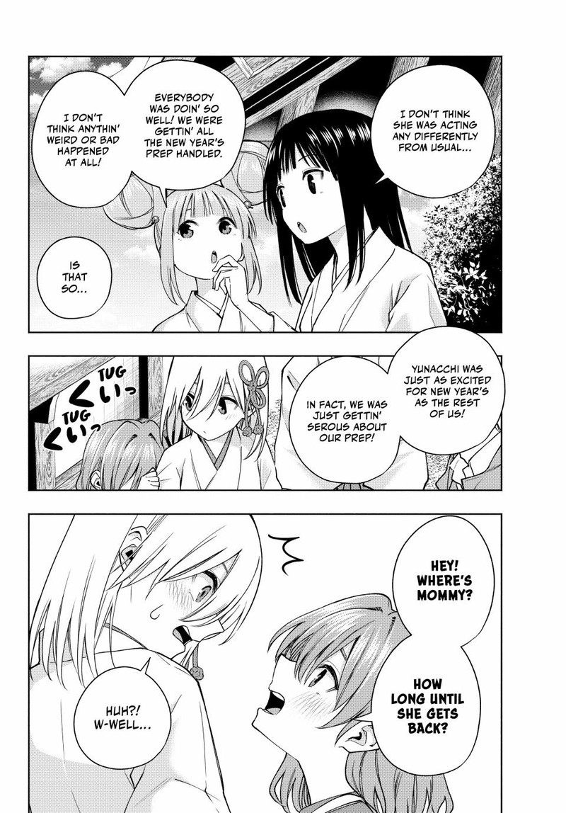 Amagami San Chi No Enmusubi Chapter 154 Page 5