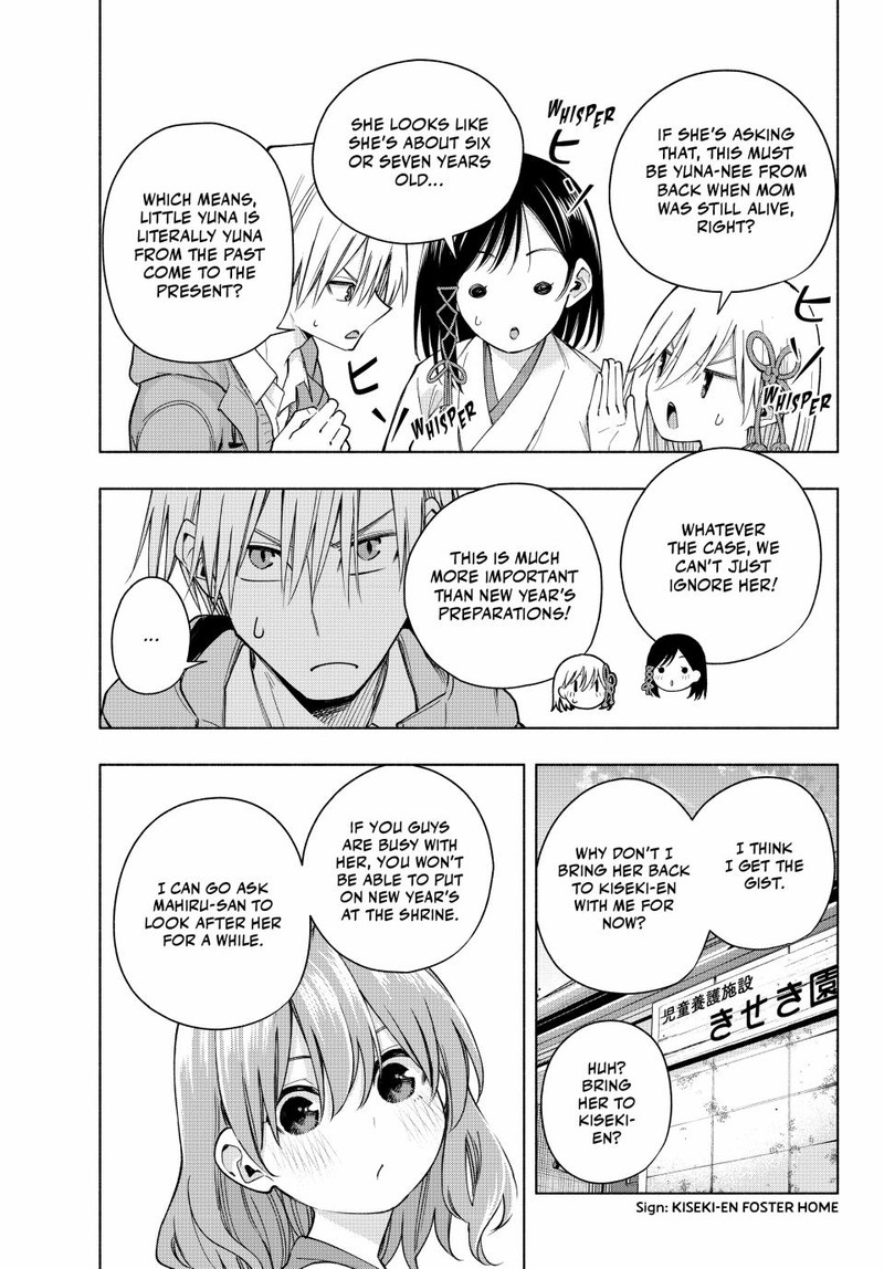 Amagami San Chi No Enmusubi Chapter 154 Page 6
