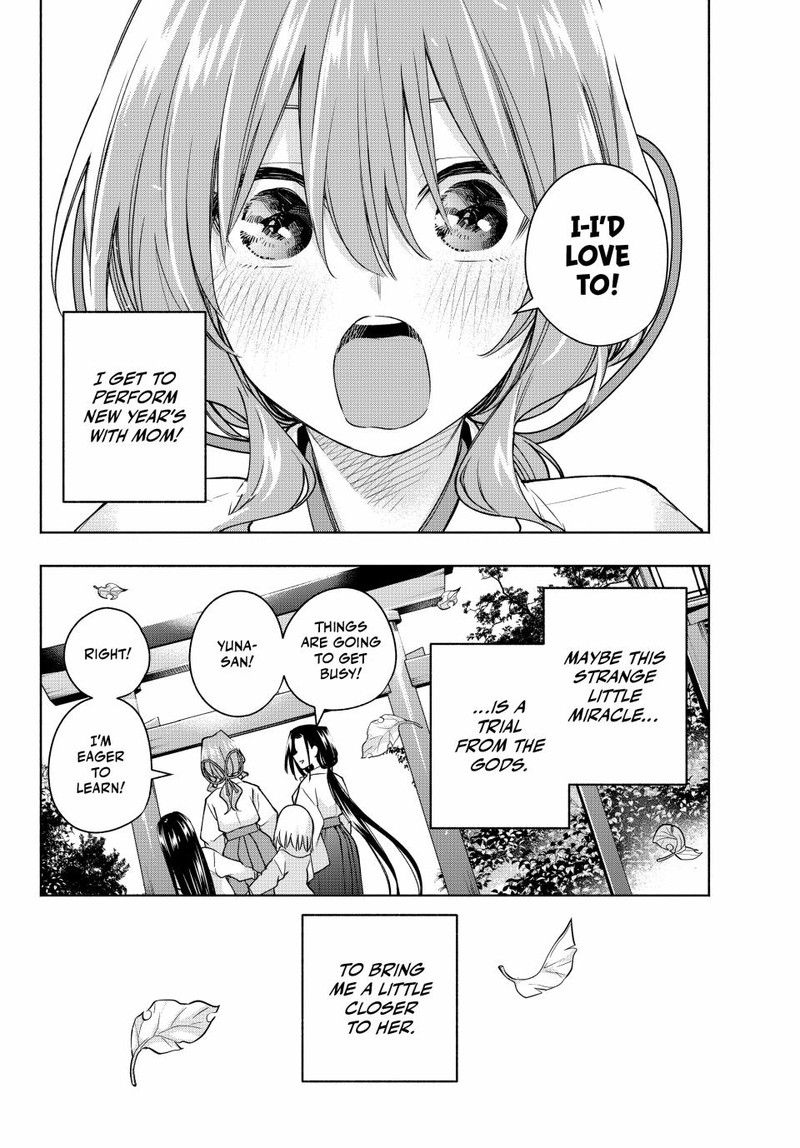Amagami San Chi No Enmusubi Chapter 155 Page 19