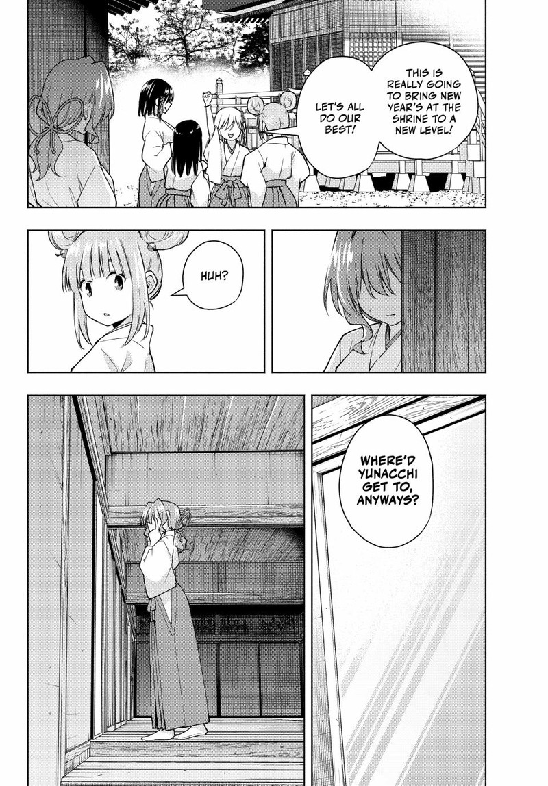 Amagami San Chi No Enmusubi Chapter 155 Page 2