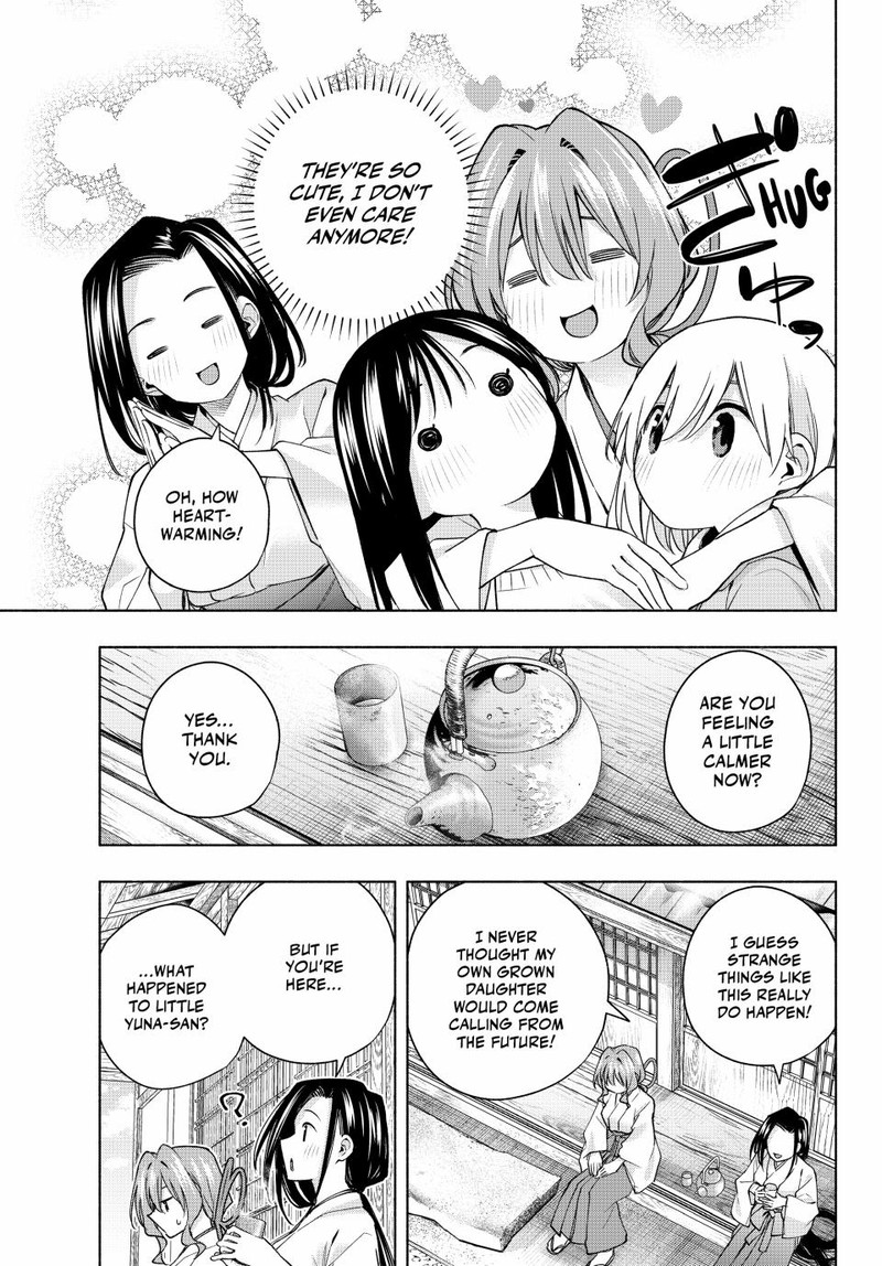 Amagami San Chi No Enmusubi Chapter 155 Page 9