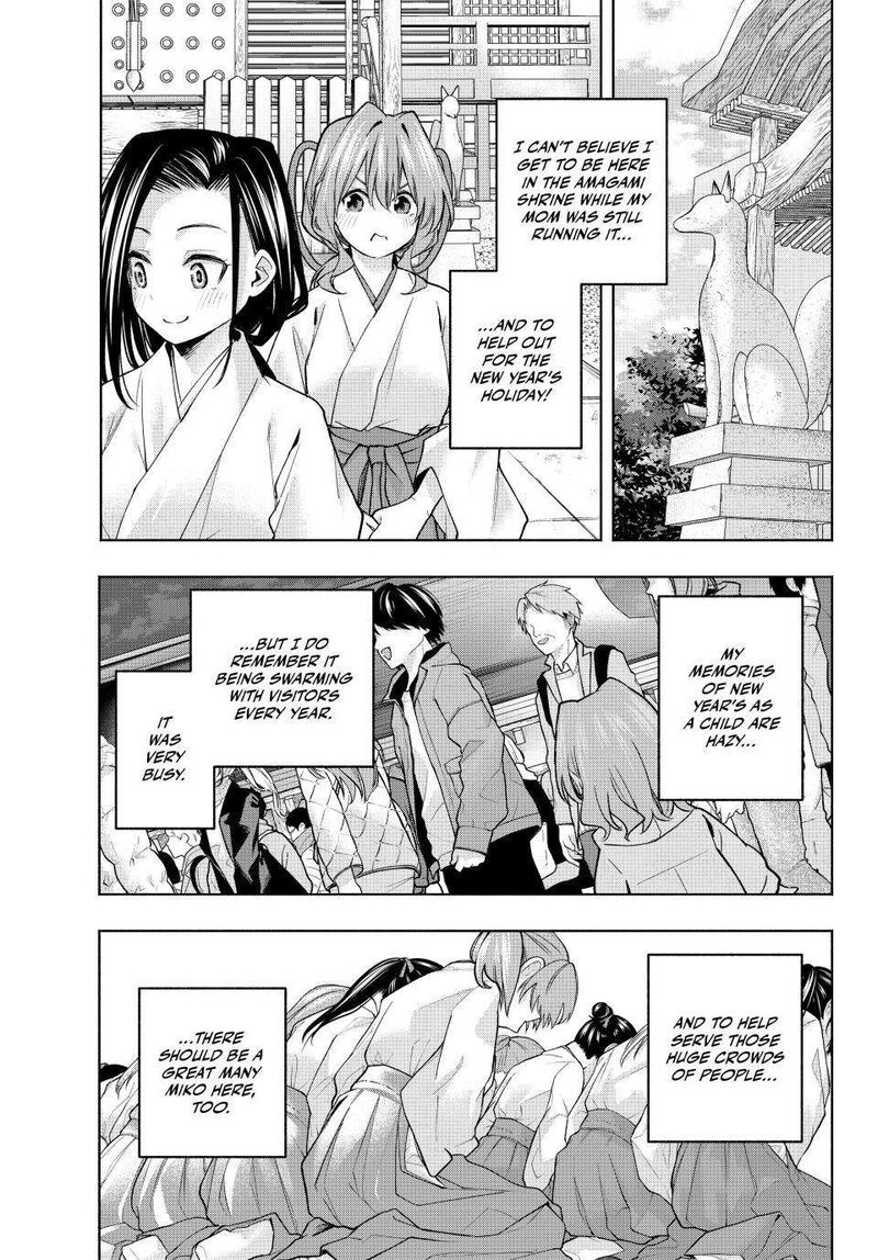 Amagami San Chi No Enmusubi Chapter 156 Page 1