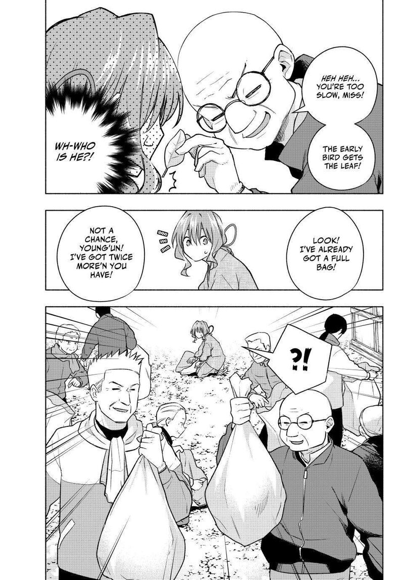 Amagami San Chi No Enmusubi Chapter 156 Page 11