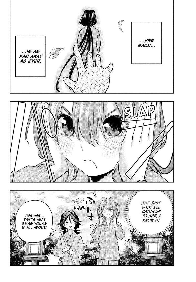 Amagami San Chi No Enmusubi Chapter 156 Page 19