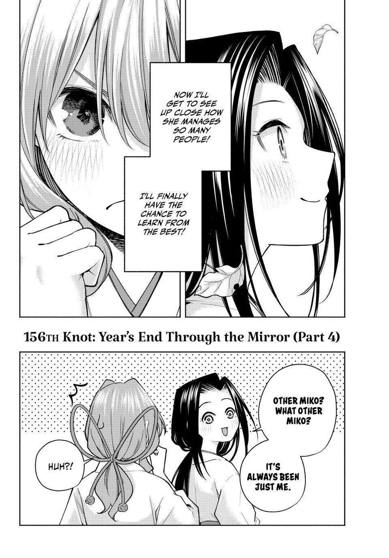 Amagami San Chi No Enmusubi Chapter 156 Page 2