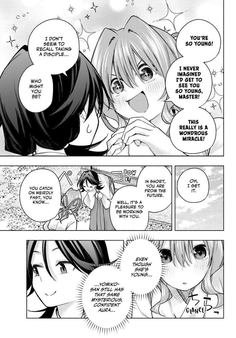 Amagami San Chi No Enmusubi Chapter 156 Page 5
