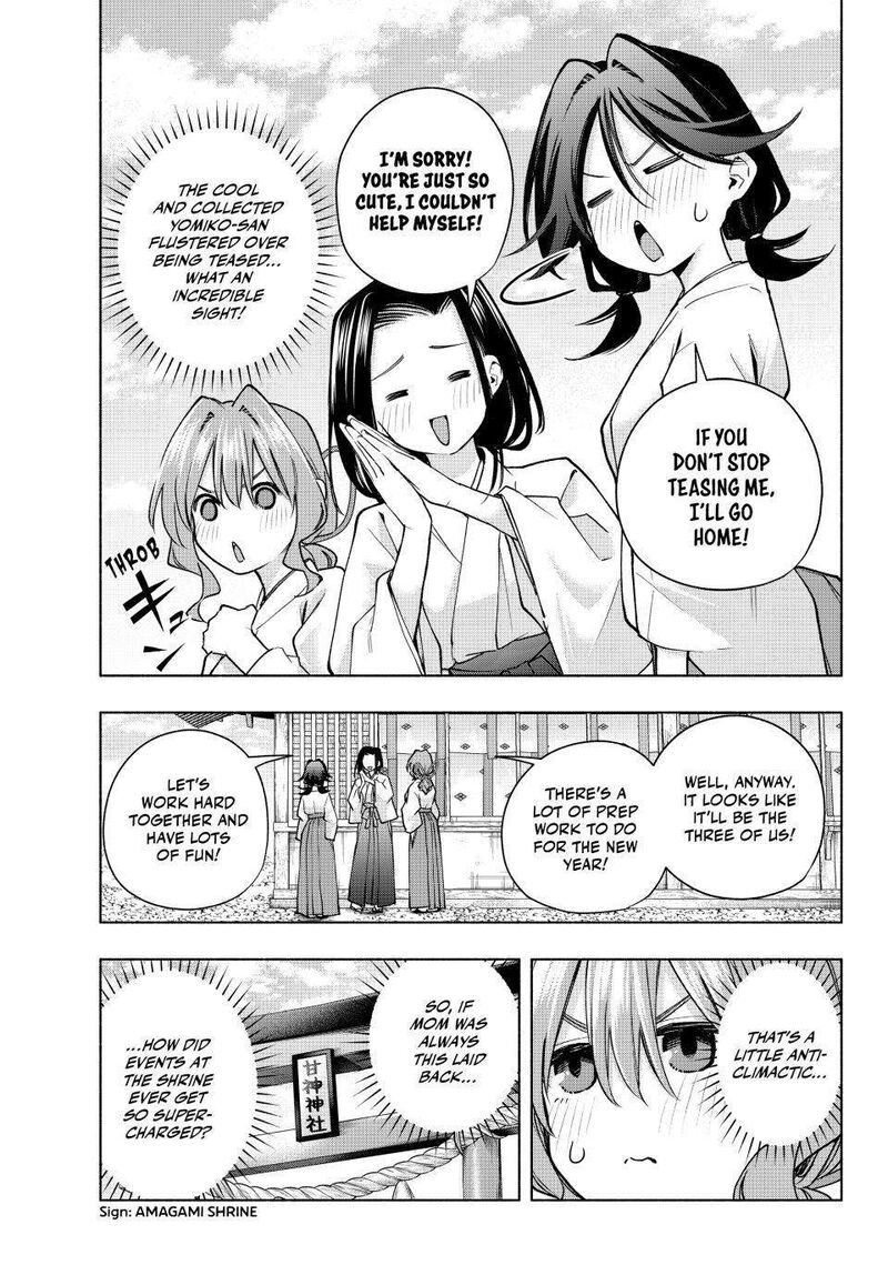Amagami San Chi No Enmusubi Chapter 156 Page 7