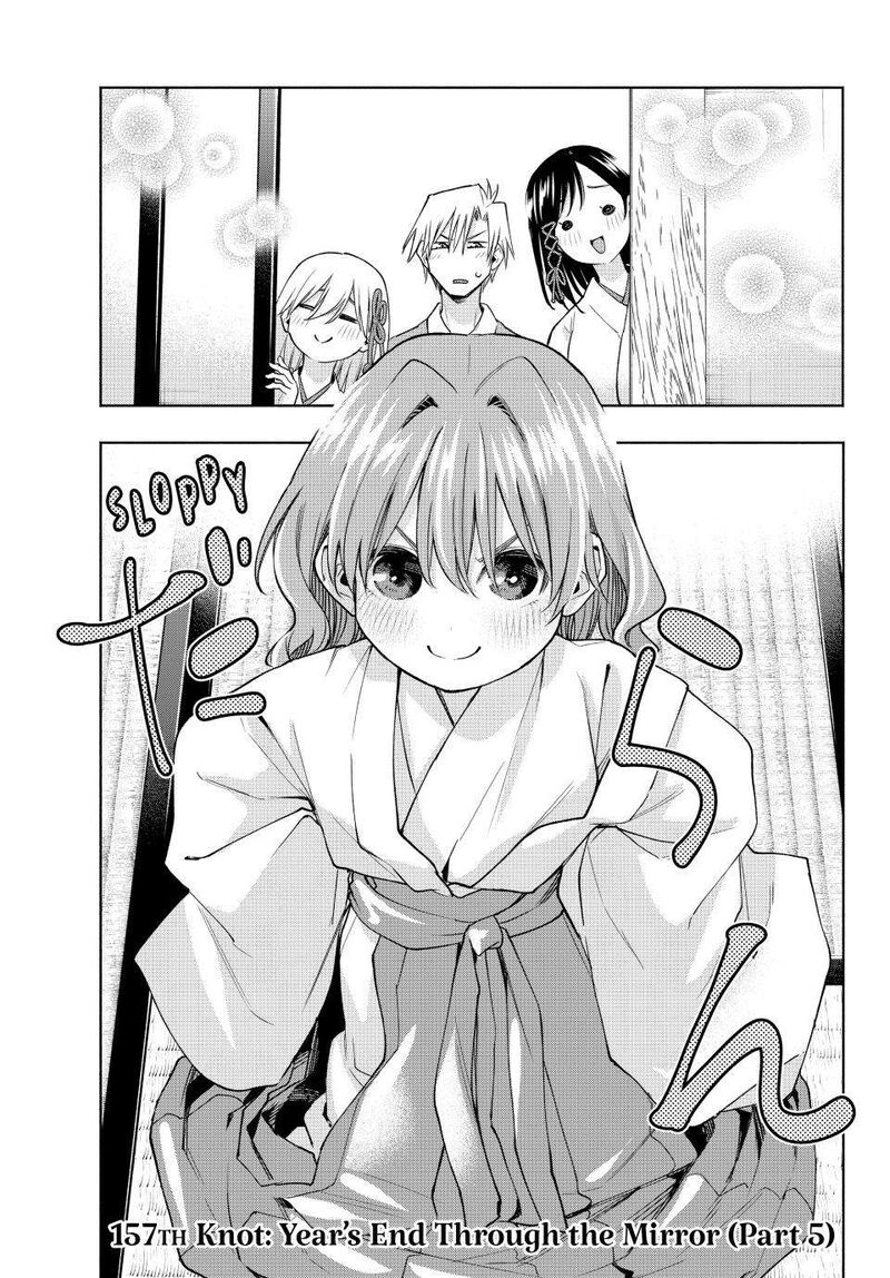 Amagami San Chi No Enmusubi Chapter 157 Page 1
