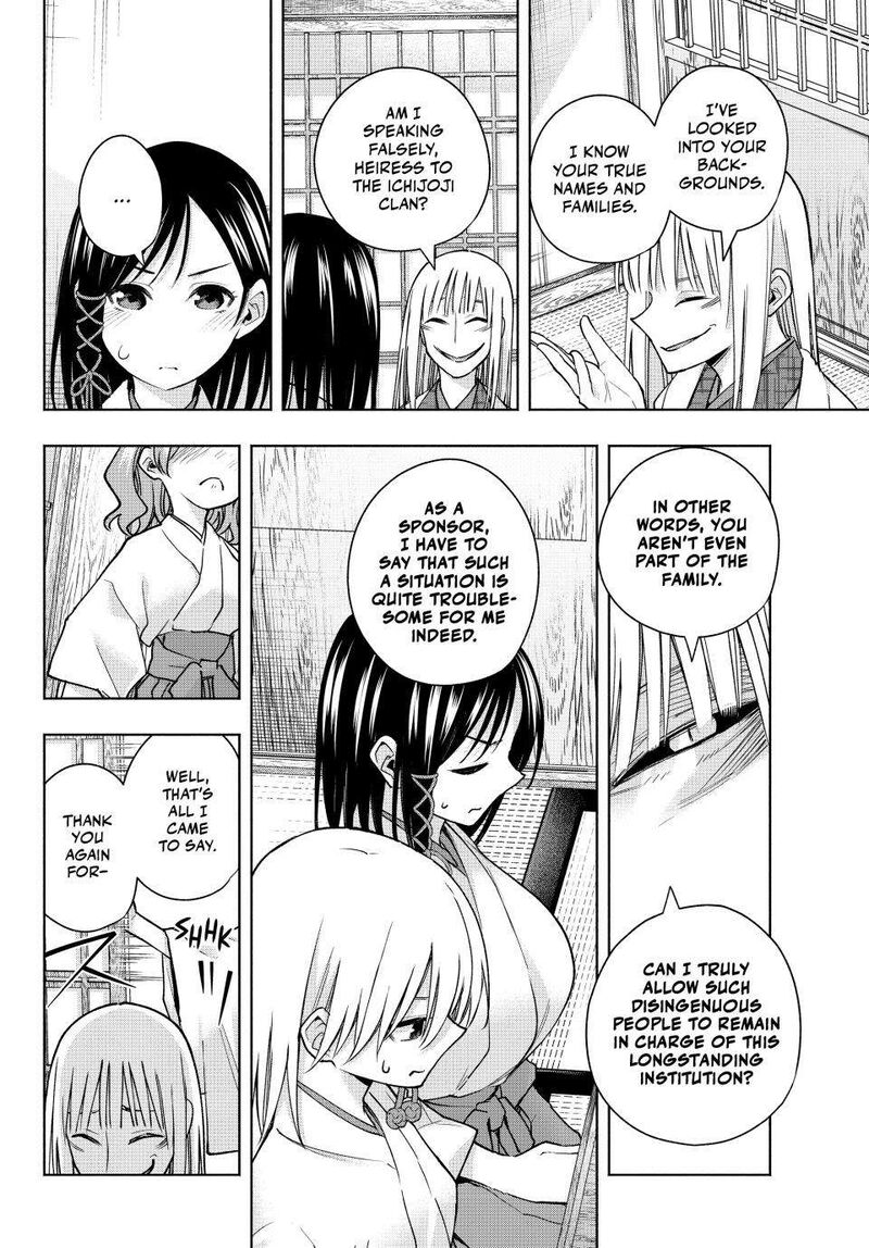 Amagami San Chi No Enmusubi Chapter 157 Page 12