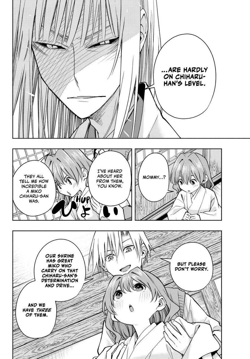 Amagami San Chi No Enmusubi Chapter 157 Page 16