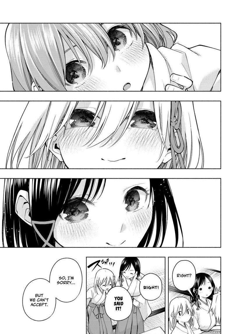 Amagami San Chi No Enmusubi Chapter 157 Page 17
